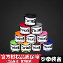  Twins boxing strap bandage 5 meters sports sanda fighting hand strap mens and womens hand guard cloth micro elastic
