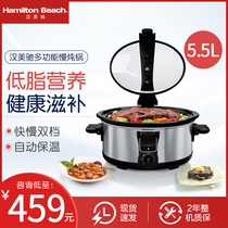 Han Meichi multifunctional one-piece cooking porridge electric cooker automatic cooking home slow cooker dormitory student electric cooking pot