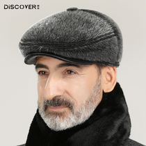 Old man hat Mens winter northeast Lei Feng hat Mens Dad winter imitation mink fur plus velvet thickened Grandpa forward hat