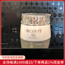 Nobita Japan Daike counter AQ exquisite makeup remover cream deep clean to blackheads without stimulation 150g