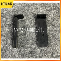 Heidelberg printing press accessories GTO52 Fairda blocking paper tongue suction nozzle pressed paper tongue sheet Heidelberg Sub-paper