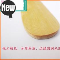  Turn the cake bamboo batch pancake tool Turn the flat cake pick cake rod Thick bamboo strip Bamboo shovel Household high temperature bamboo 99 billet