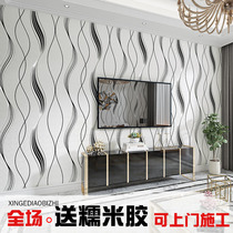 Fashion Suede Suede TV Background Wall Paper Modern Minimalist Striped Sofa Bedroom Video Wall Non-woven Wallpaper