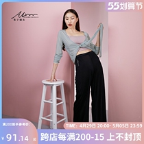 Hiko Modern Dance Loose Broadleg Straight Drum Long Pants Classical Dance Chinese Dance Practicing Korn Pants can be worn outside