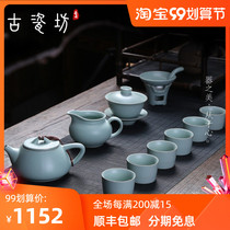 Ancient porcelain workshop Ru kiln handmade kung fu tea set ceramic Chinese teapot Cup Bowl office home Ru porcelain