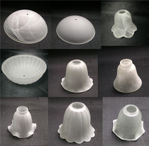 Eurostyle lamps lampshades accessories E27 retro tea color white frosted glass lampshade chandelights lampshades lamps accessories