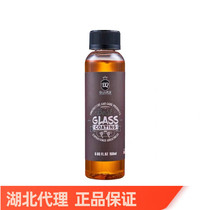 Detail Q glass plated crystal rain scraping water 150ml bottled rain scraping fine splashing water characteristics Germany