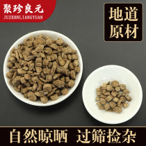 (Juzhen Liangyuan) Traditional Chinese Medicine Natural Sichuan Achyranthes Achyranthes Achyranthes Thunb 500g