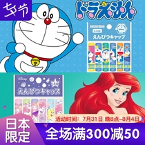 Qualified Japan SHOWANOTE American fish Doraemon A dream wooden pole pencil pencil cap pencil protective sleeve cute cartoon