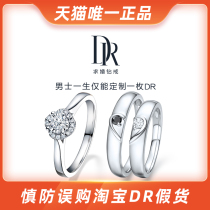 DR BELIEVE series Lucky first snow courting wedding diamond ring diamond ring female ring inlaid K gold engagement