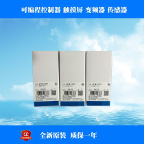 Controller CP1W-CIF01 PLC programmable controller original*