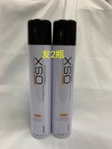   OSX Xuxiu Oudier dynamic cool school Self-adhesive strong styling spray Hairspray Long-lasting extra hard XSO