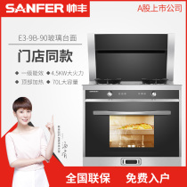(Shopping mall same model) SANFER Shuai Feng E3-9B upgrade frequency conversion motor large capacity Steam Box integrated stove