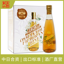 Gu Yue Longshan fruit wine rice wine Japanese osmanthus wine gift box Lady slightly drunk osmanthus stuffed 360ml * 6 bottles of sweet wine
