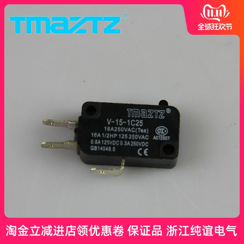 Factory direct supply Yongde electric micro switch V-15-1C25 travel switch