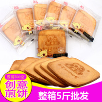 Yemi bear rice bear crispy pancakes honey pine breakfast big biscuits creative snacks bulk whole box wholesale 5kg