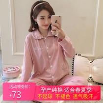 Moon clothes Spring and Autumn cotton postpartum maternity pajamas Summer thin models August 9 maternal 10 feeding clothes Nursing suit