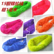 China knot spike tassel line thick 1mm nylon handmade material DIY silk thread woven clothing accessories hanging spike rose red