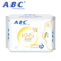  ABC sanitary napkins thin cotton soft and pure daily use 240mm 8 pieces KMS healthy formula cool and comfortable K11