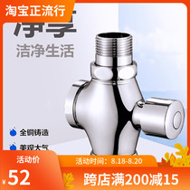 JOMQCWA all-copper new squatting toilet squatting flushing valve foot valve hand-pressed stool pool delay flushing valve