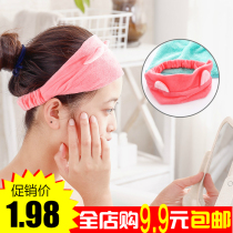 Xian face hair band wash hair hoop application mask headgear female simple non-slip cartoon headband patch head hoop Special