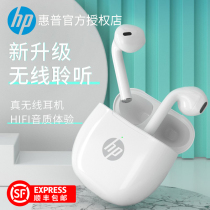 (SF) HP HP Real Wireless Bluetooth headset sports suitable for Apple Huawei vivo Xiaomi oppo Android iPhone in-ear noise reduction single binaural 2021 New