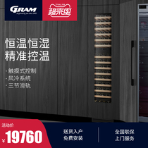 European GRAM embedded wine cabinet constant temperature large-capacity household storage ice bar freezer W70