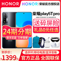 New products on the market to send good gifts) HONOR glory Play5T Pro mobile phone official flagship store official website full screen elderly smart phone elderly Mobile Phone New