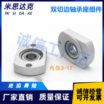 Bearing seat components BGCRB BGCR605 625606626 6800 6900 6900 6000ZZ BBFJ21