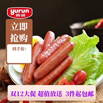 (Rain-Moisturizing Sausage Group of Aloe Vera) Taiwan flavored meat Volcanic Stone Grilled Intestines Sausage Cheese Sausage with Sweet Sausage