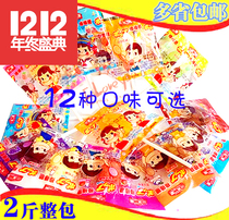 Not two great sticks candy mixed milk fruit taste paper stick Bulk 2 catties 1 bag of happy children candy snacks