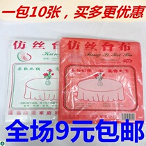 Manufacturer wholesale disposable table cloth disposable table cloth imitation silk big number thickened transparent table cloth wedding wine mat