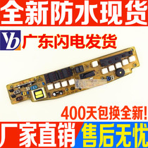 Suitable for Q82 washing machine PC board XQB33-82 XQB33-82AL XQB38-838
