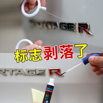 Car Logo Removal Tool Tailmark Flaking Body Metal Letter Mark Displacement Icon Wall Tiger Sticker removing glue