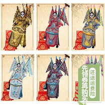 Singing Peking Opera Opera Opera Gong Jin Man relies on opera costumes Wu Sheng Wu General General costume blue Gunjin men rely on