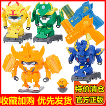 Pari Animation Kai Soul Toy National Treasure Guobao Battle Armor Agent Special Attack 4 Four Kai Soul Deformation Robot
