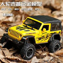 1:20 Convertible alloy car model simulation Jeep big wheel metal model decoration childrens pullback toy
