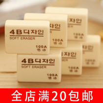 4B art painting sketch special eraser large childrens school supplies Primary School students stationery easy to clean