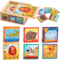 Wooden stereo puzzle puzzle toy block baby baby block 1 2 - 3D age 4 boys and girls early teaching