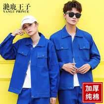 Cotton overalls suit mens labor insurance uniforms mens spring and autumn thickened wear-resistant auto repair uniforms workers work clothes