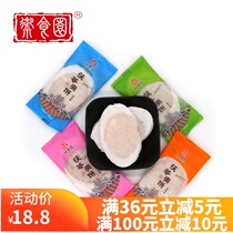 Beijing specialty imperial food garden fruit flavor Poria cake 500g childrens snacks a variety of fruit flavor poria cocos cake