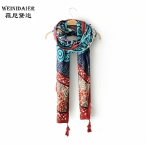 Summer new round pattern printed tassel scarf shawl womens foreign trade Womens tail single clearance big brand France