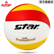 Volleyball training volleyball in volleyball VB355C-34 in the STAR World volleyball VB355C-34