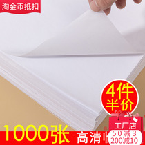 Copy paper Copy paper Transparent paper Tracing special a4 pen copybook tracing red tissue paper Practicing paper A416 open