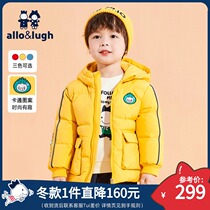 Aluhe Ruo 2021 Winter new boy down jacket baby boy boy cute duck down Korean version of foreign atmosphere thick