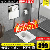 Anwar bathroom hidden water tank squatting toilet hidden in wall household embedded toilet squat pit punch tank