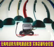 Original Philips HWDCD1888(12)TSD DCTG192 cordless telephone handset charger