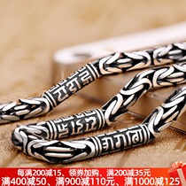 Chuanxin Thai silver 99 foot silver peace pattern between six characters proverbs retro necklace sterling silver men necklace domineering thick