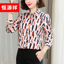 Hengyuanxiang new spring and autumn silk printed shirt womens long sleeve stretch stretch satin mulberry silk slim shirt