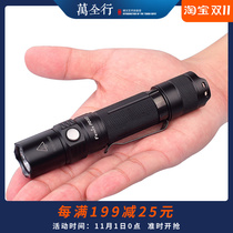 Phoenix Fenix PD32 2016 outdoor strong long-range full waterproof lightweight flashlight upgraded version